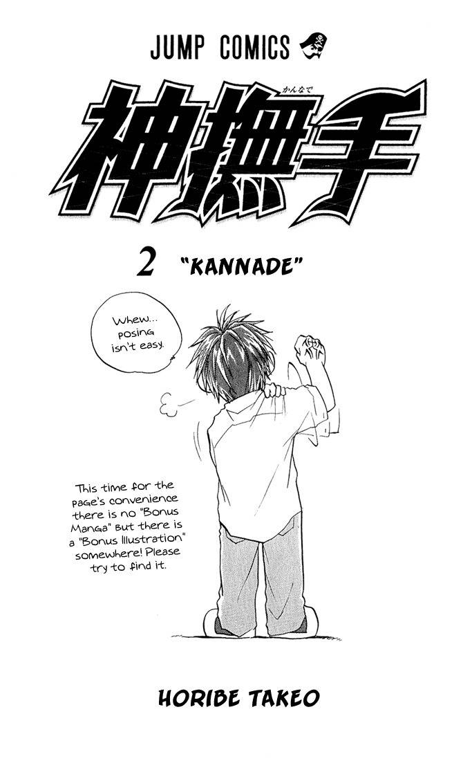 Kannade Chapter 8 page 1 - Chapter 8