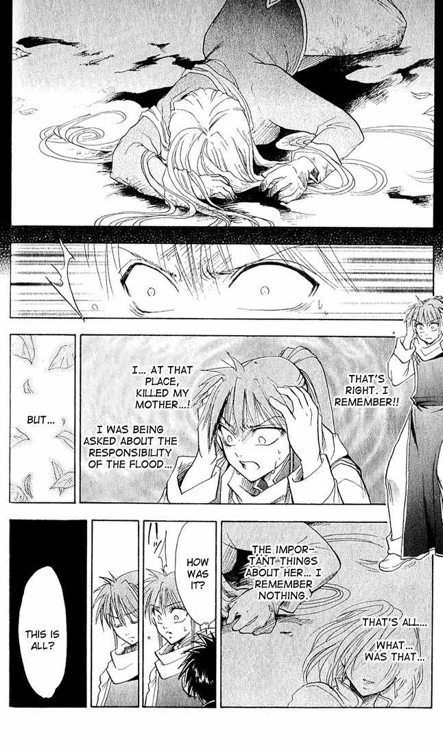 Kannade Chapter 8 page 12 - Chapter 8