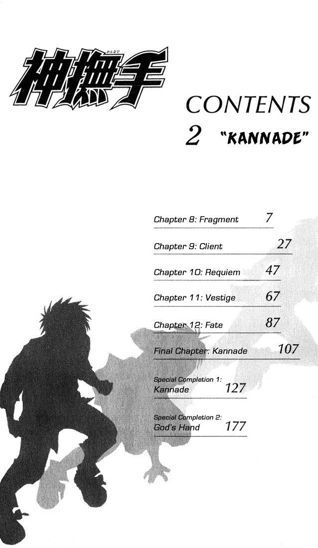 Kannade Chapter 8 page 4 - Chapter 8
