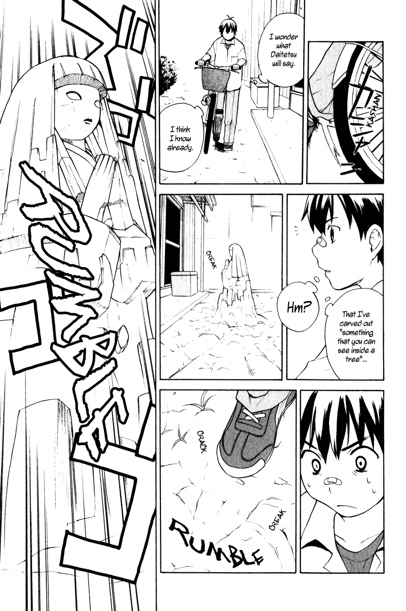 Kannagi Chapter 1 page 12 - Chapter 1 : Himorogi's Daughter