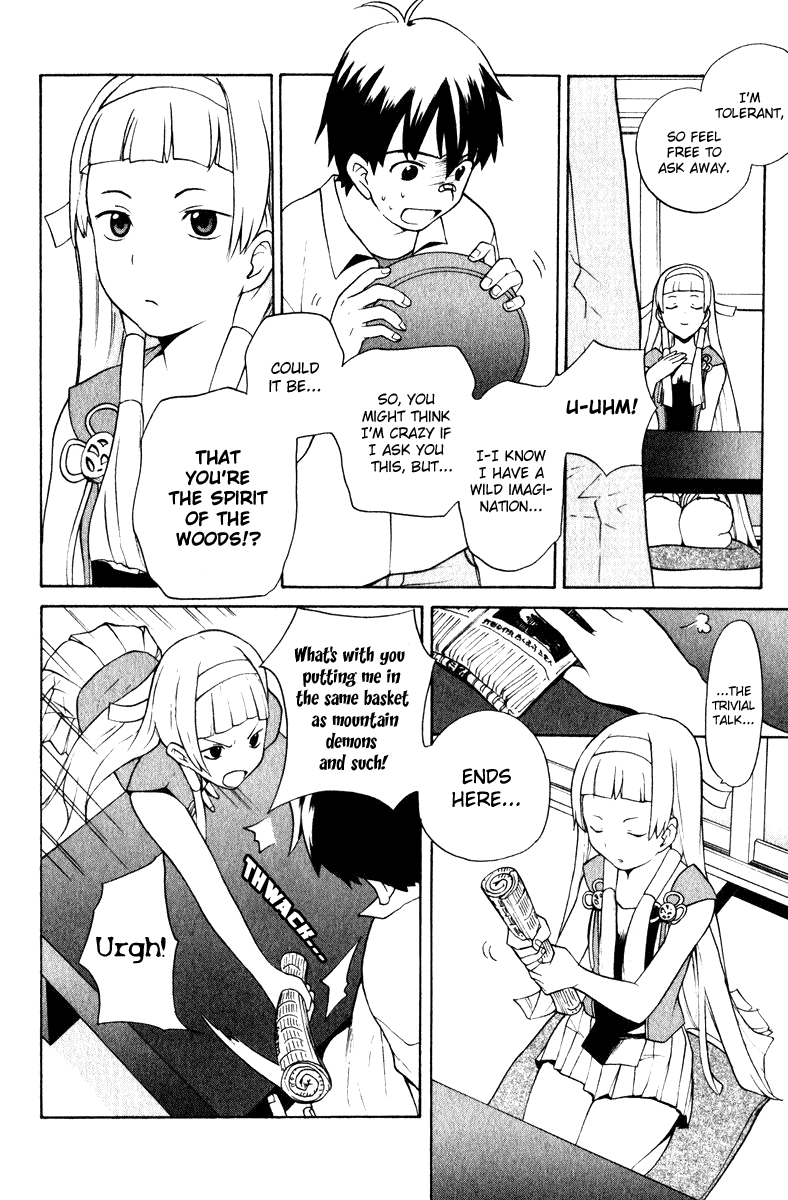 Kannagi Chapter 1 page 17 - Chapter 1 : Himorogi's Daughter