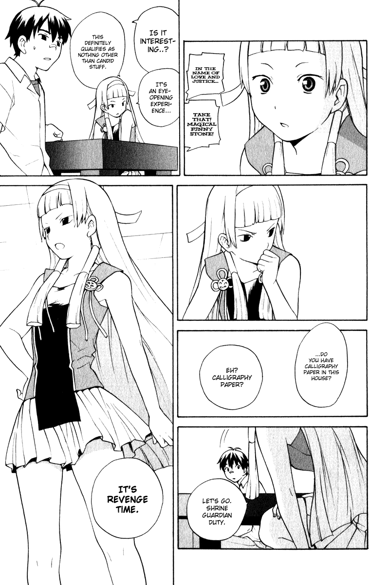 Kannagi Chapter 1 page 32 - Chapter 1 : Himorogi's Daughter