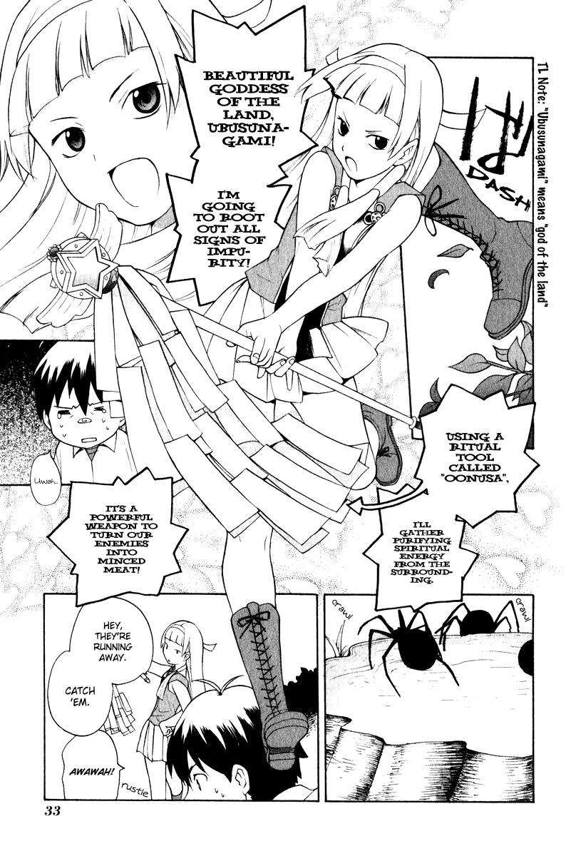 Kannagi Chapter 1 page 34 - Chapter 1 : Himorogi's Daughter