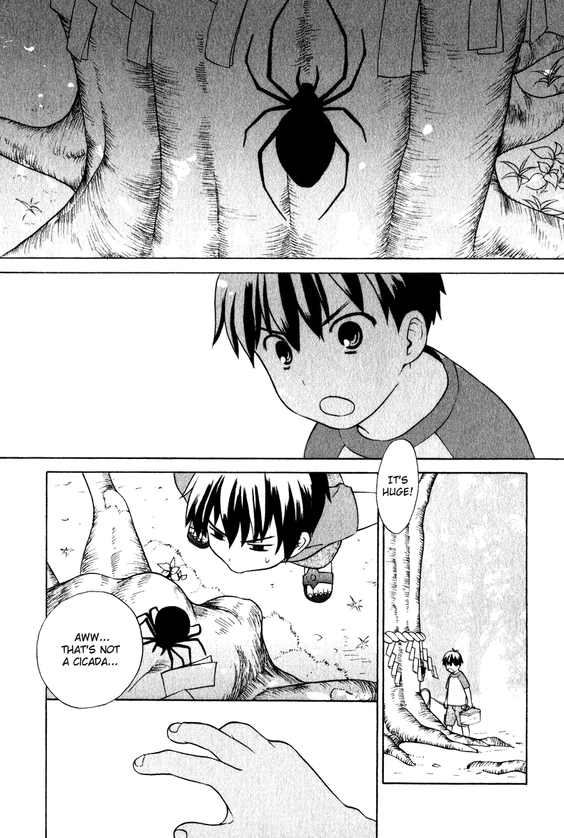 Kannagi Chapter 1 page 6 - Chapter 1 : Himorogi's Daughter