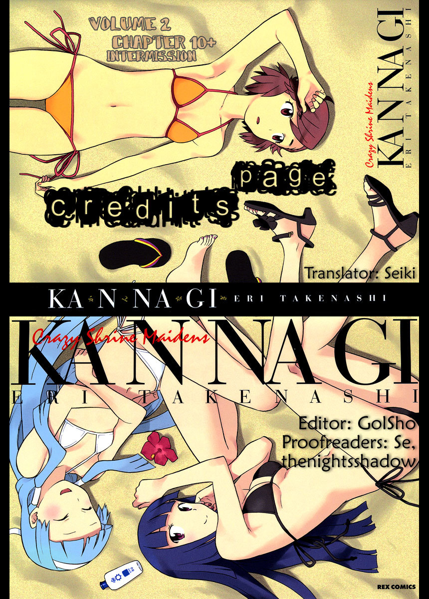 Kannagi Chapter 10.5 page 7 - Chapter 10.5