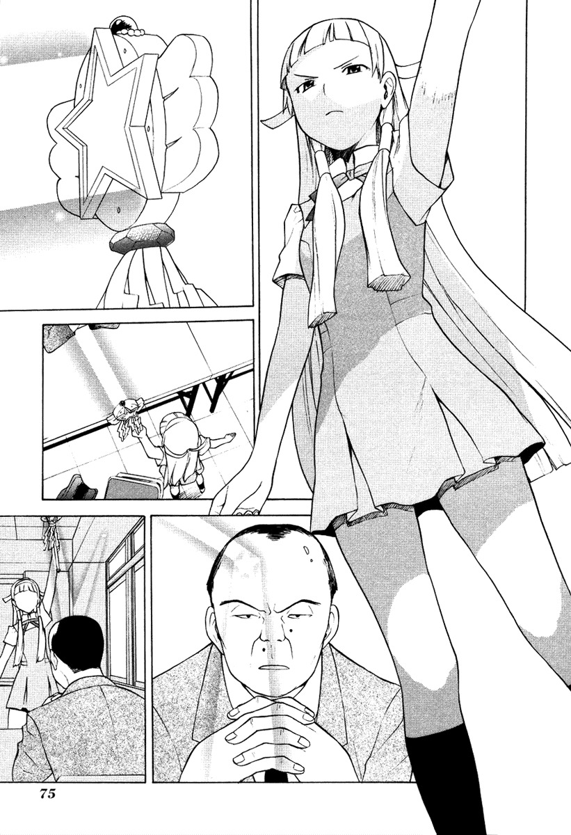 Kannagi Chapter 10 page 13 - Chapter 10: Revelation! A New Power!!