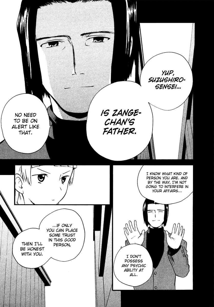 Kannagi Chapter 10 page 19 - Chapter 10: Revelation! A New Power!!