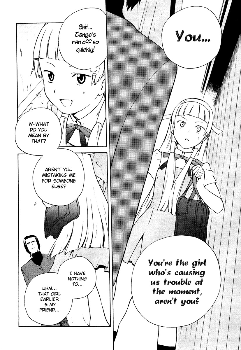 Kannagi Chapter 10 page 2 - Chapter 10: Revelation! A New Power!!