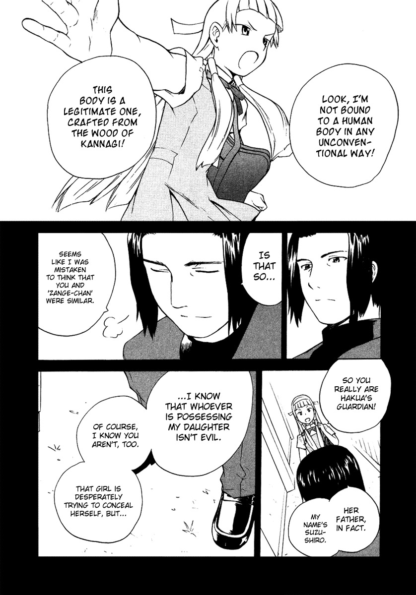 Kannagi Chapter 10 page 20 - Chapter 10: Revelation! A New Power!!
