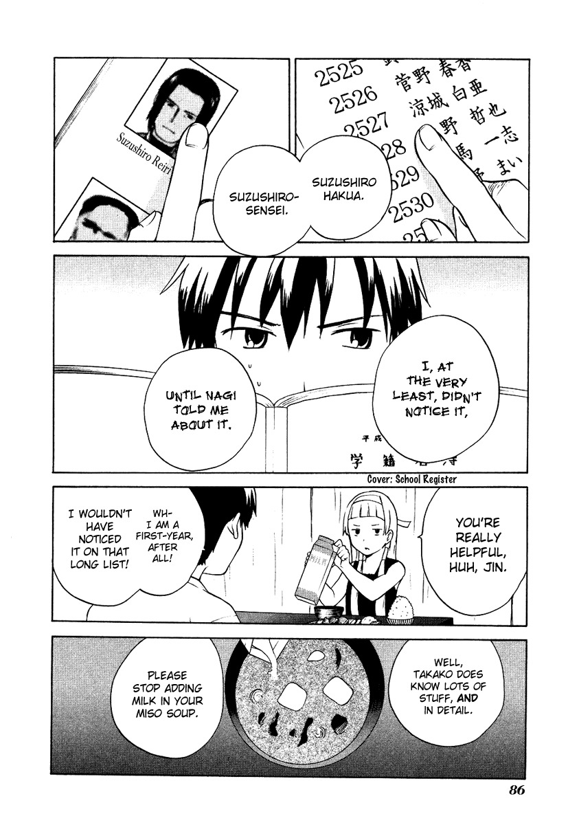 Kannagi Chapter 10 page 24 - Chapter 10: Revelation! A New Power!!