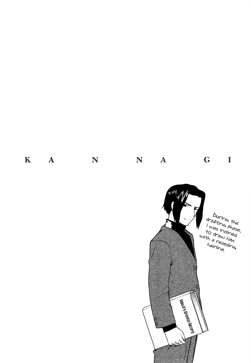 Kannagi Chapter 10 page 28 - Chapter 10: Revelation! A New Power!!