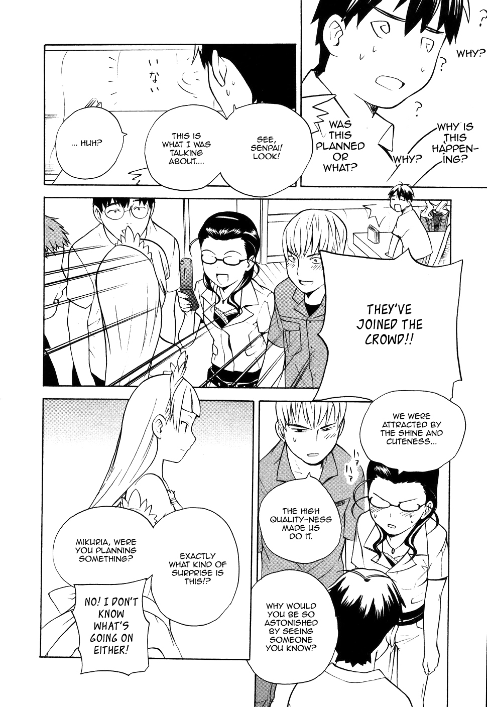 Kannagi Chapter 11 page 16 - Chapter 11: That Girl's Crazy