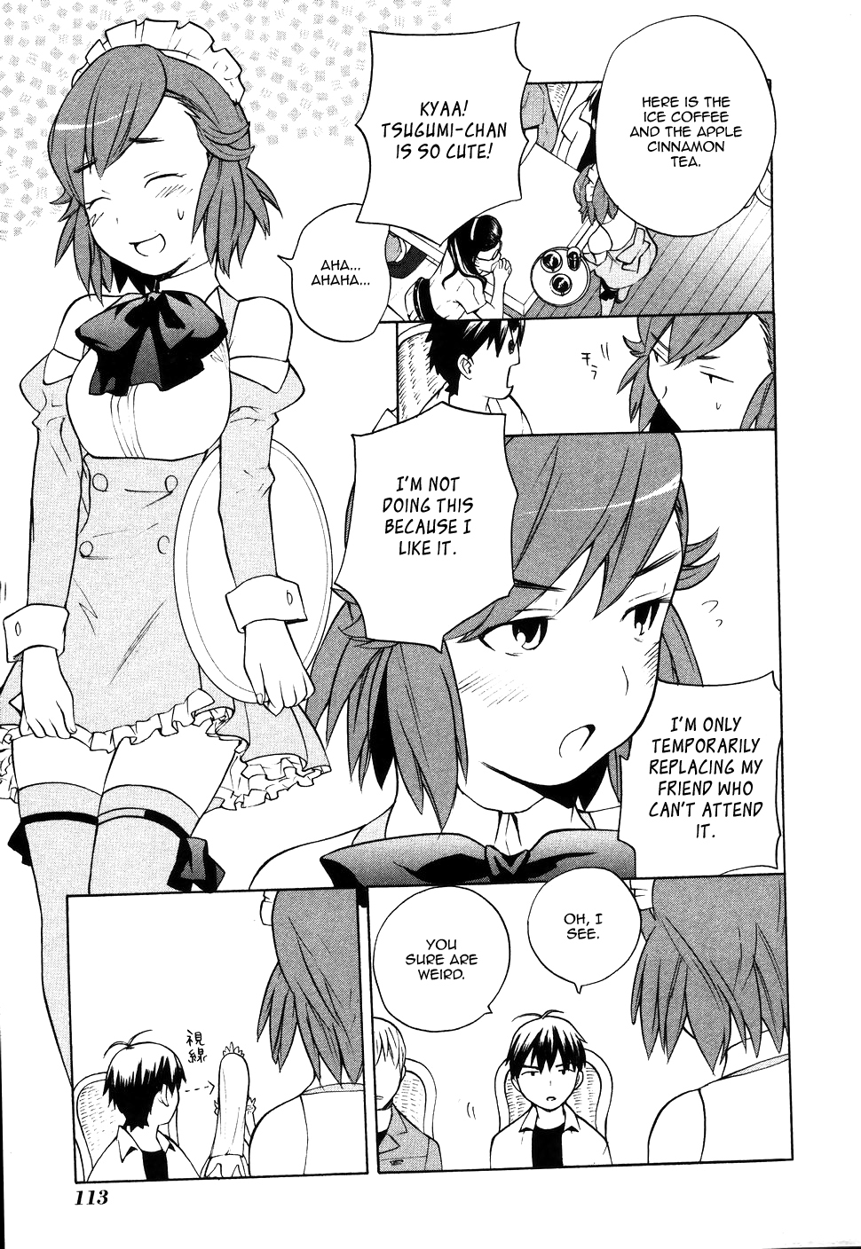Kannagi Chapter 11 page 17 - Chapter 11: That Girl's Crazy