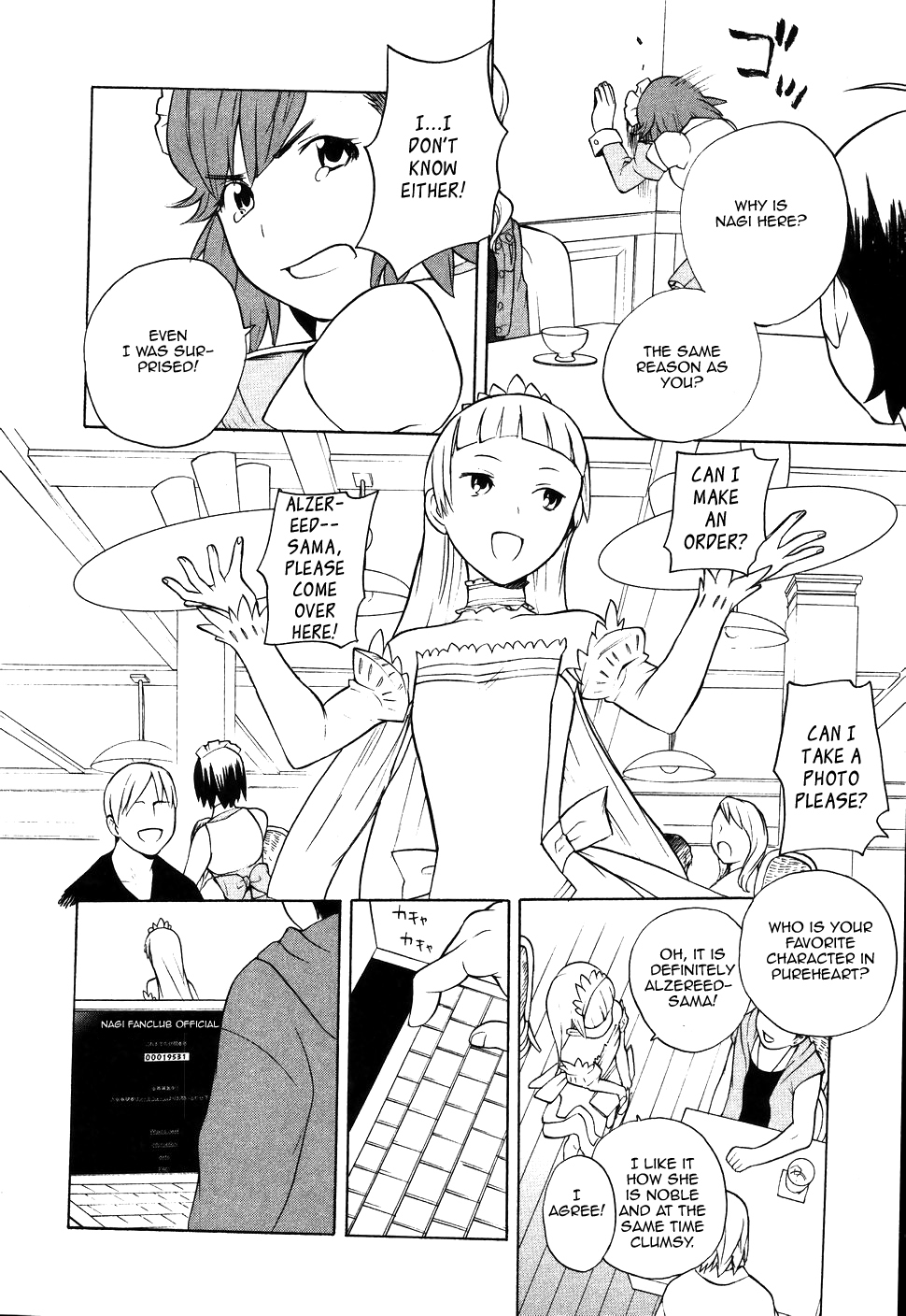 Kannagi Chapter 11 page 18 - Chapter 11: That Girl's Crazy