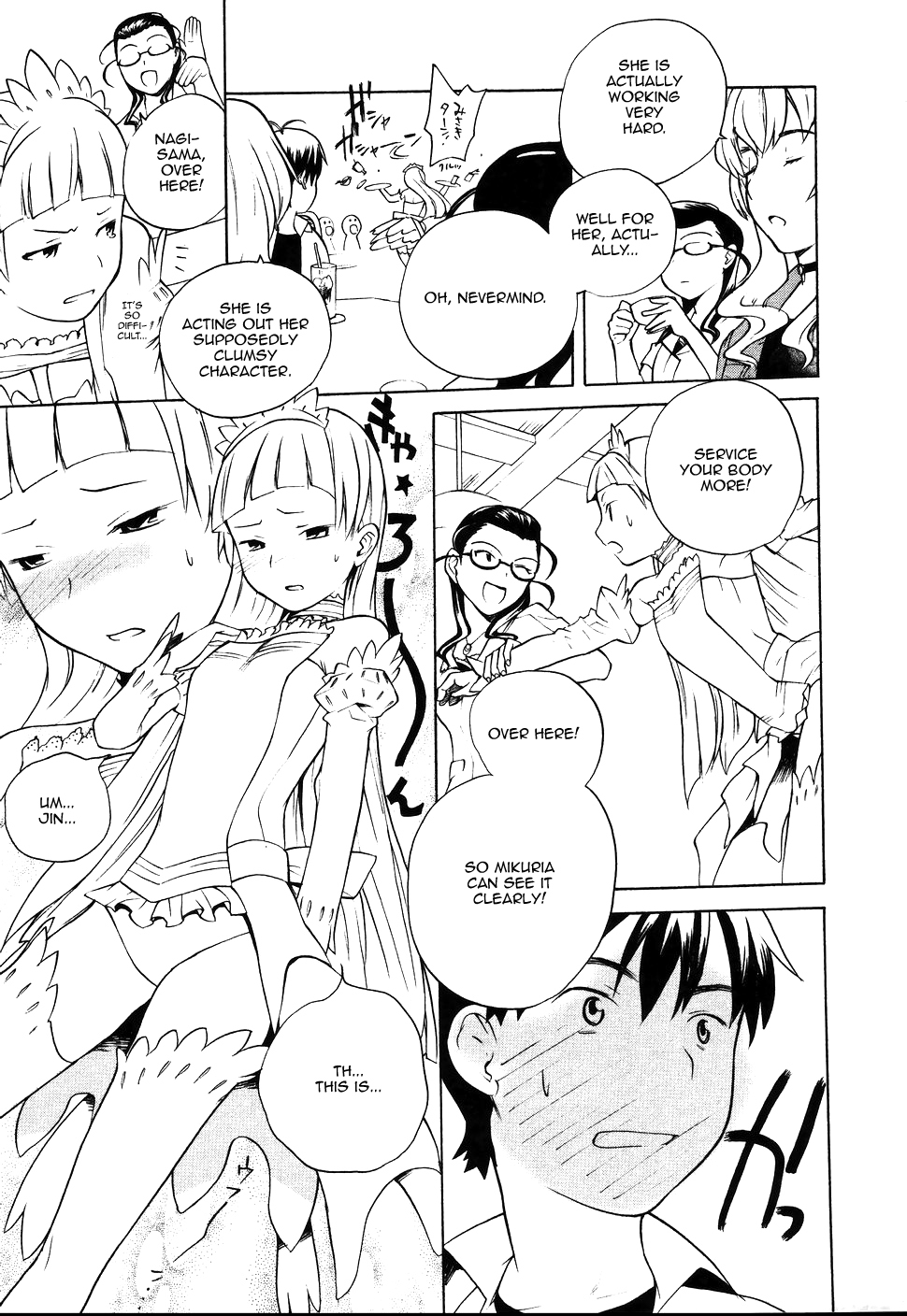 Kannagi Chapter 11 page 19 - Chapter 11: That Girl's Crazy