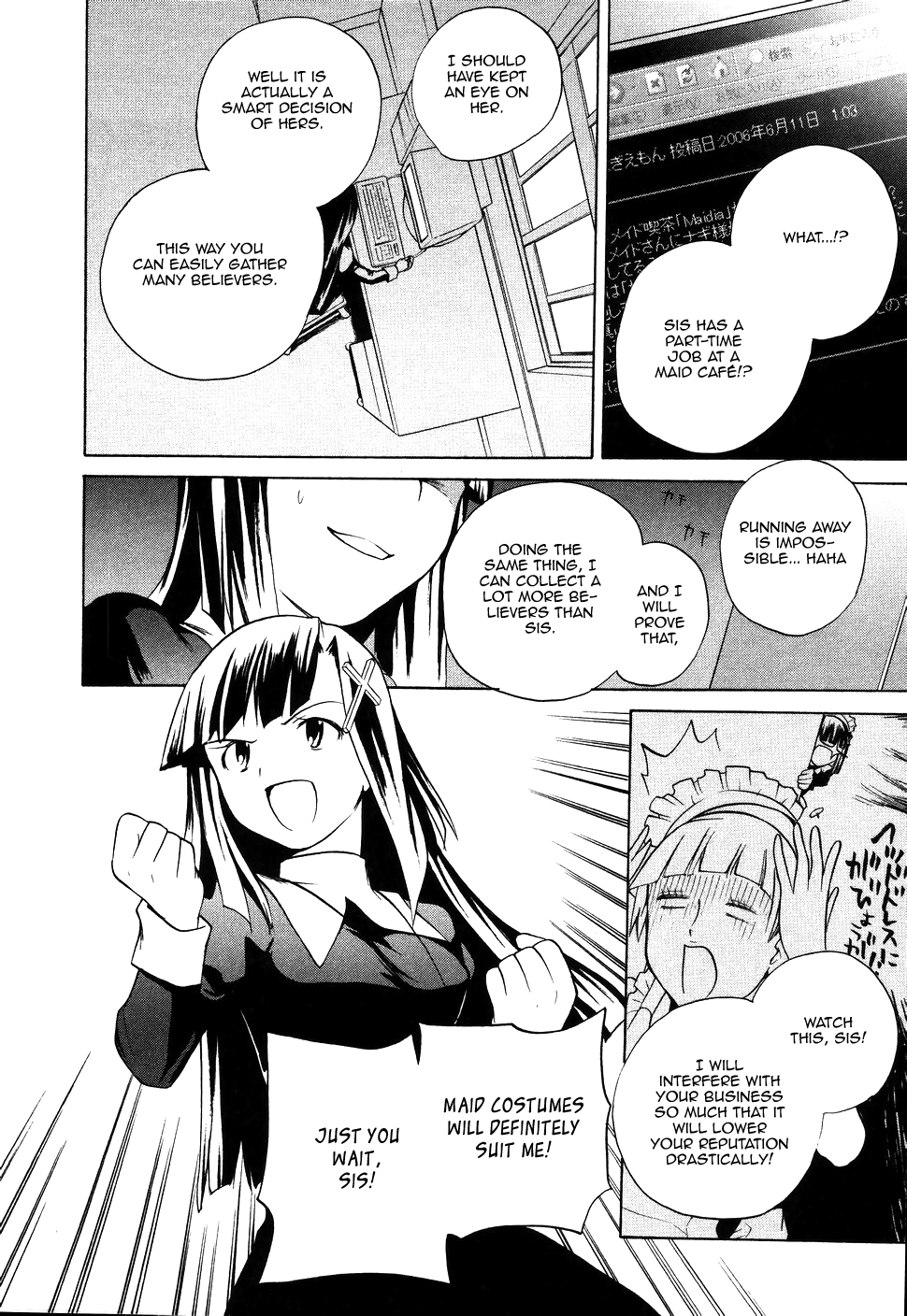 Kannagi Chapter 11 page 22 - Chapter 11: That Girl's Crazy