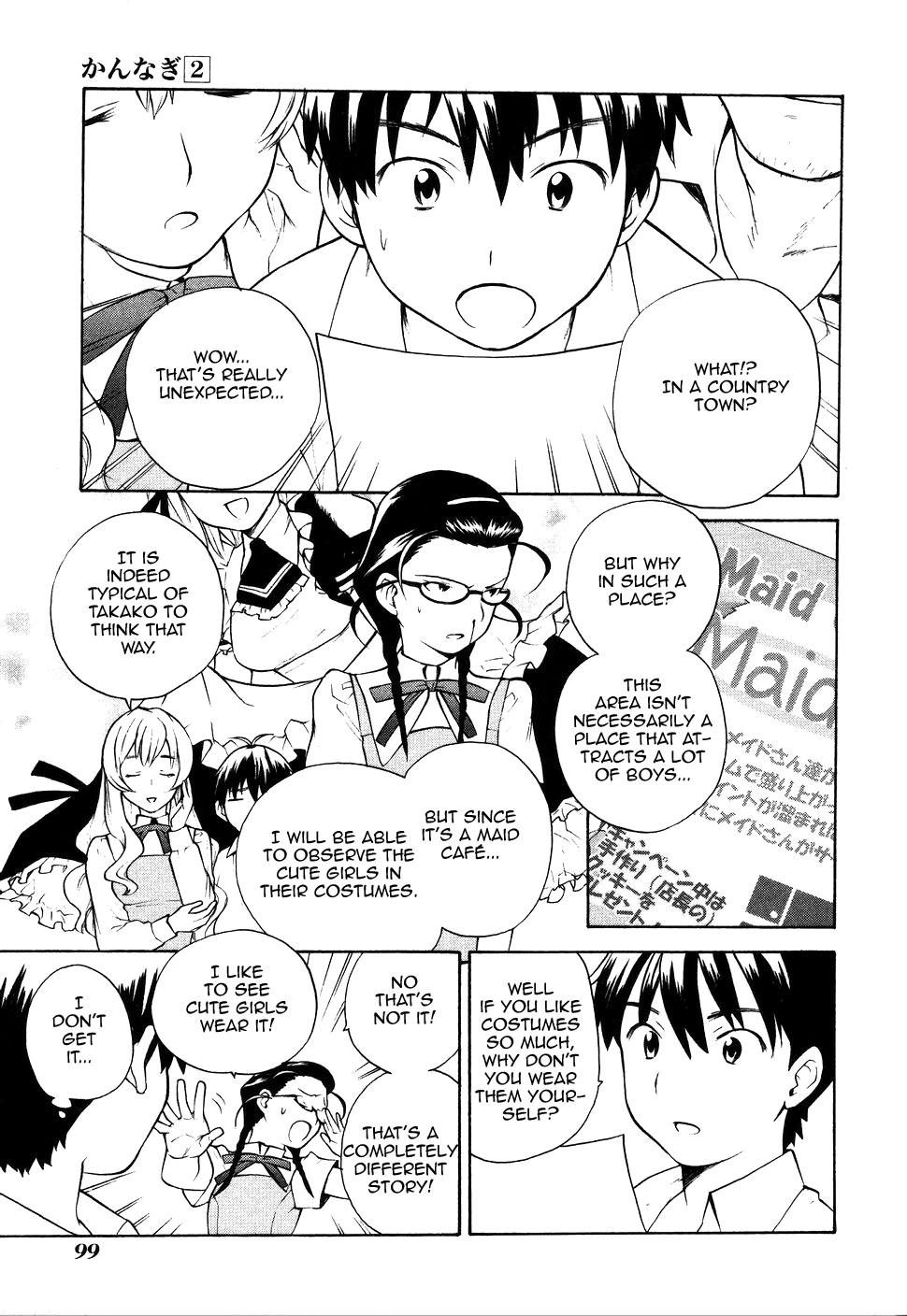 Kannagi Chapter 11 page 3 - Chapter 11: That Girl's Crazy