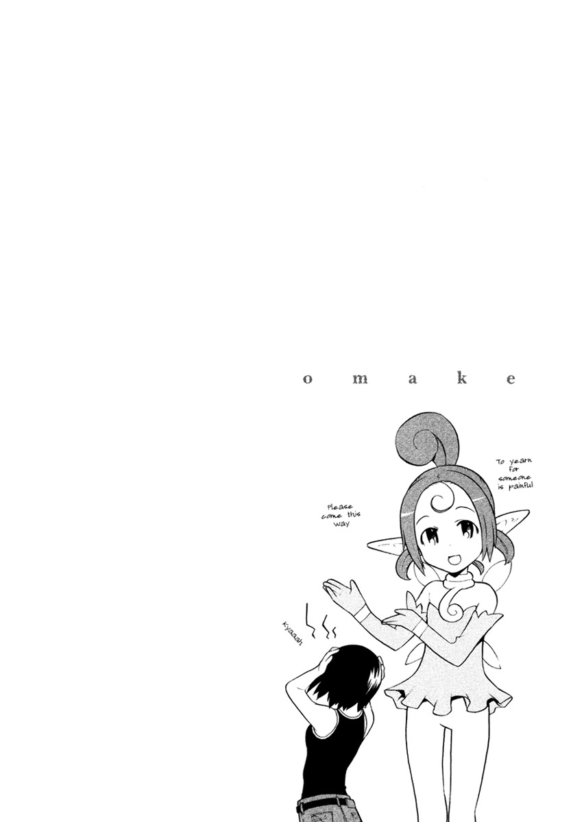 Kannagi Chapter 12.1 page 1 - Chapter 12.1: One-shot: Amazing Fairy Puniata