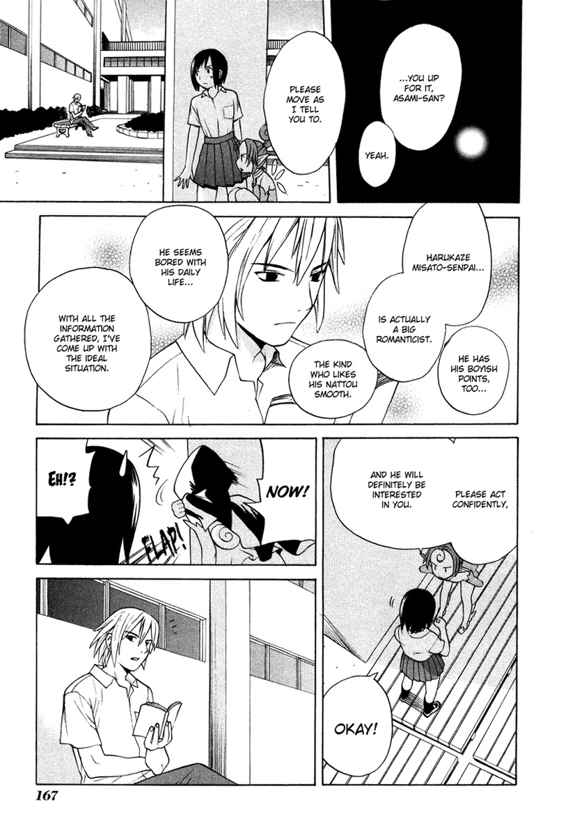 Kannagi Chapter 12.1 page 16 - Chapter 12.1: One-shot: Amazing Fairy Puniata