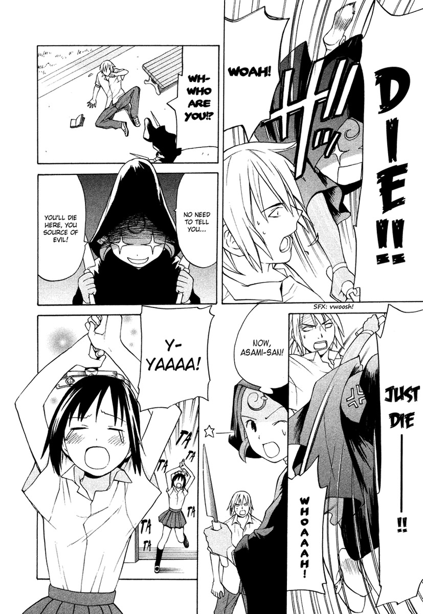 Kannagi Chapter 12.1 page 17 - Chapter 12.1: One-shot: Amazing Fairy Puniata