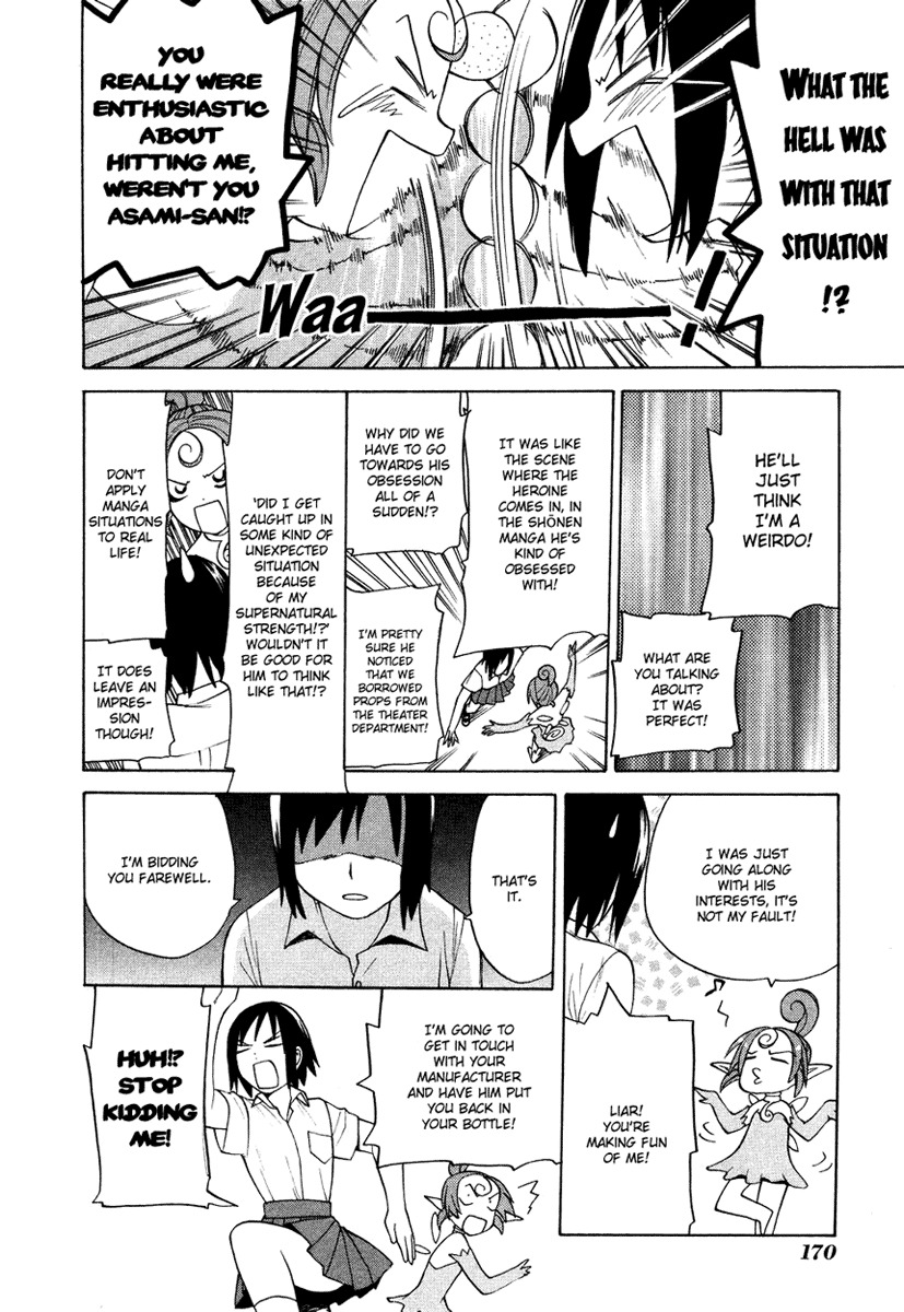 Kannagi Chapter 12.1 page 19 - Chapter 12.1: One-shot: Amazing Fairy Puniata
