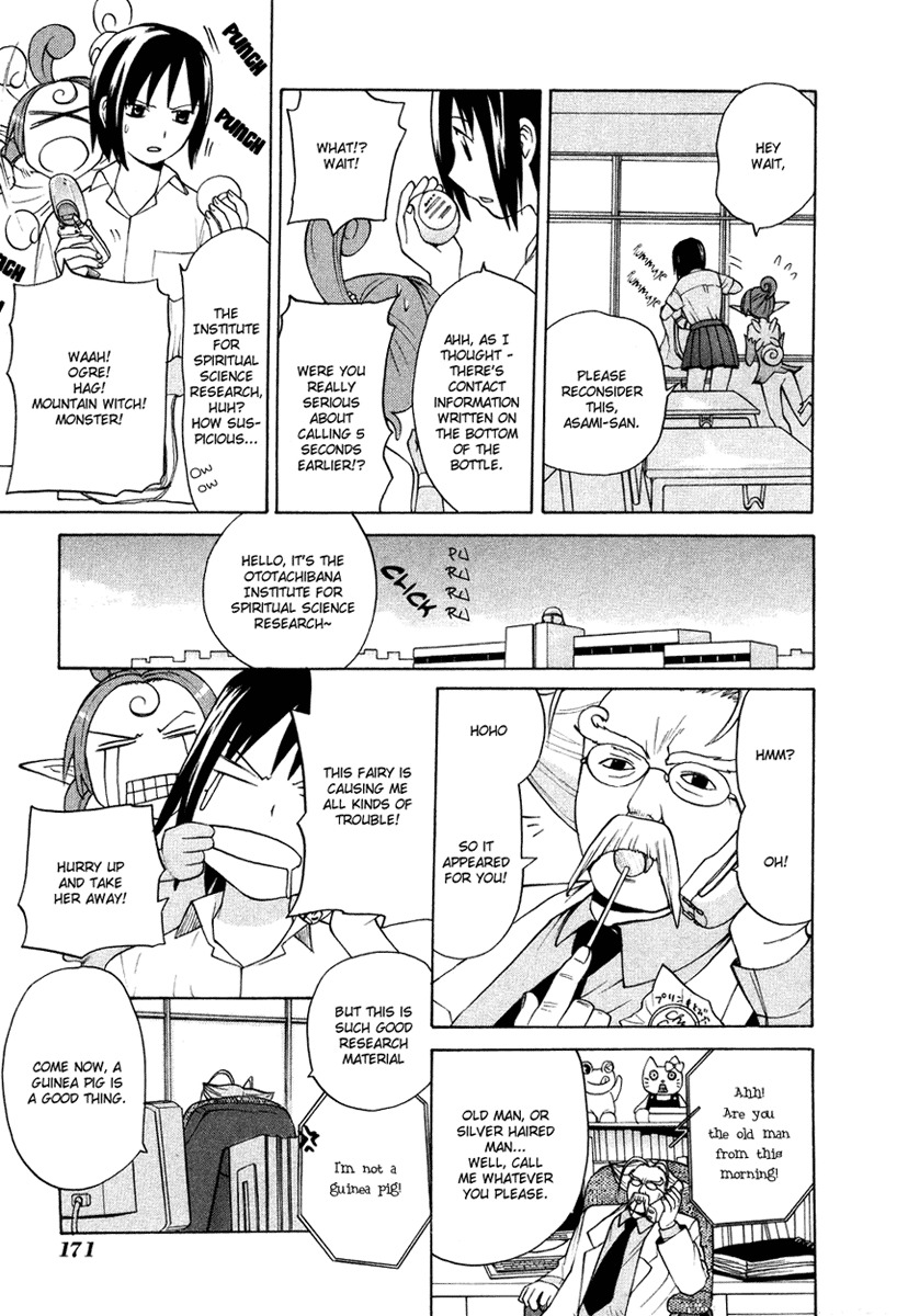 Kannagi Chapter 12.1 page 20 - Chapter 12.1: One-shot: Amazing Fairy Puniata