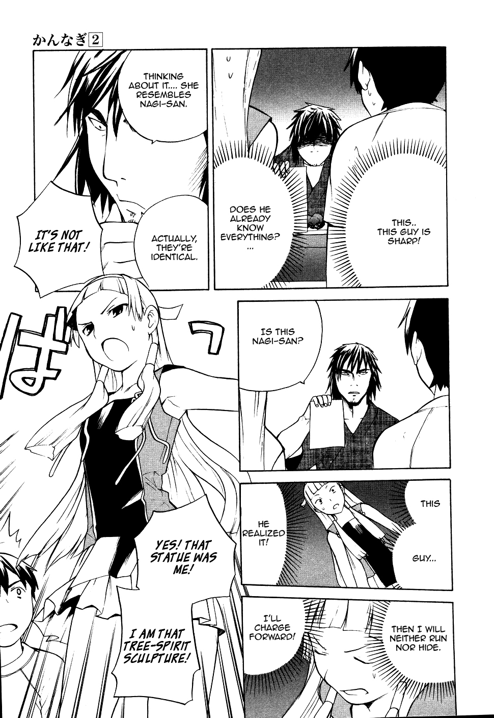 Kannagi Chapter 12 page 15 - Chapter 12: Wuthering Heights