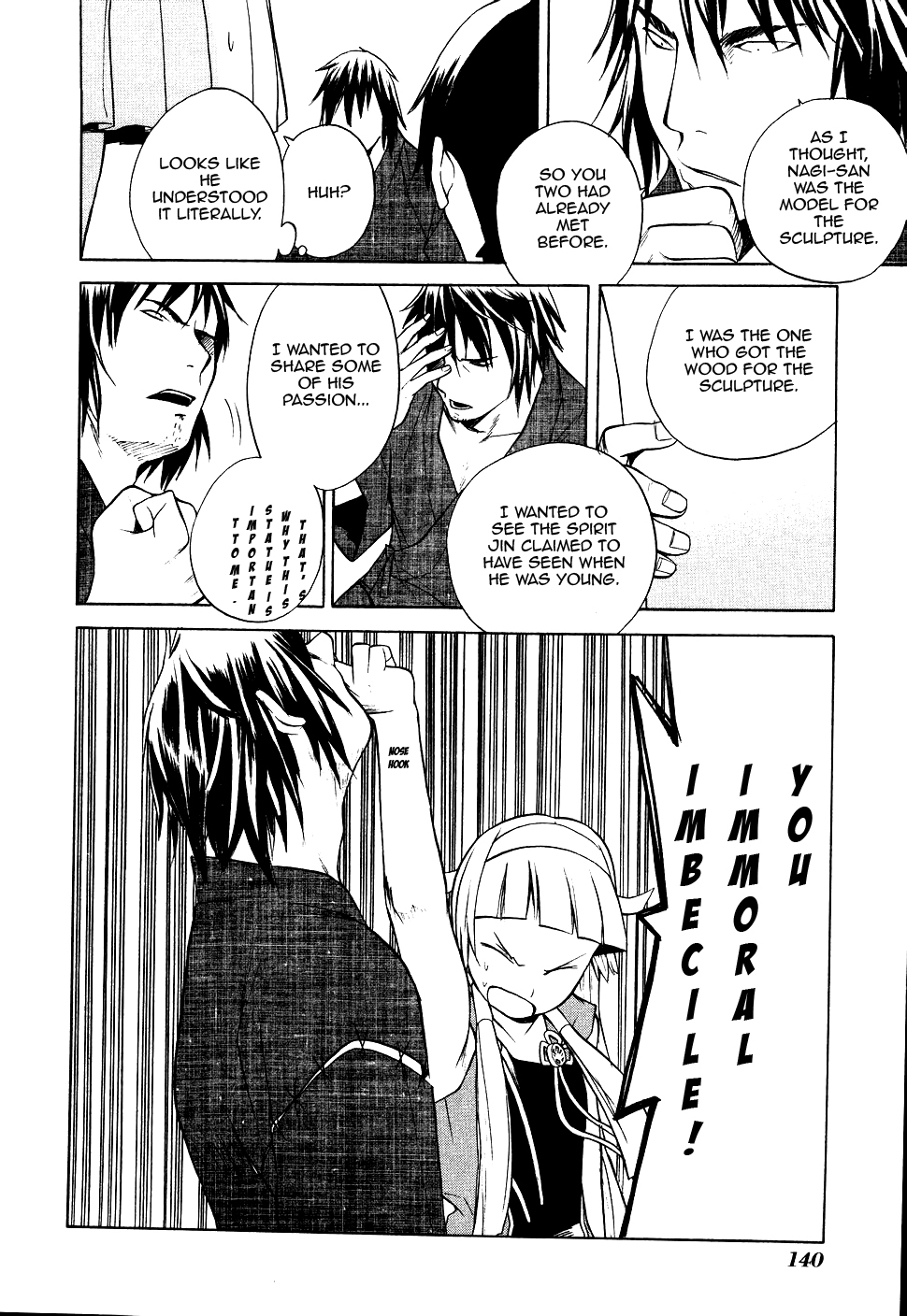 Kannagi Chapter 12 page 16 - Chapter 12: Wuthering Heights