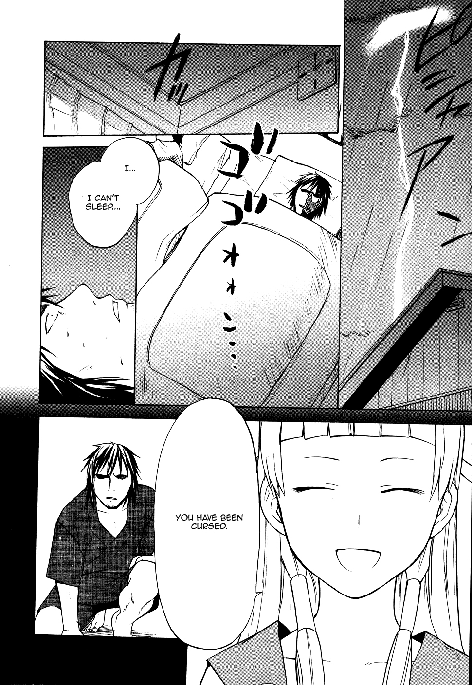 Kannagi Chapter 12 page 18 - Chapter 12: Wuthering Heights