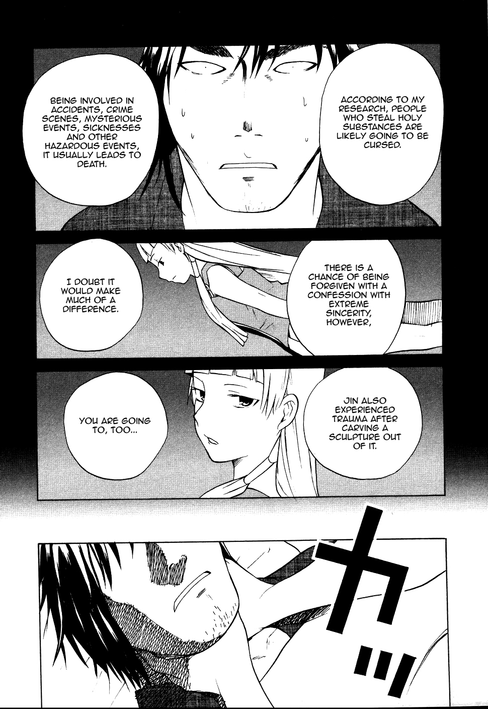 Kannagi Chapter 12 page 19 - Chapter 12: Wuthering Heights