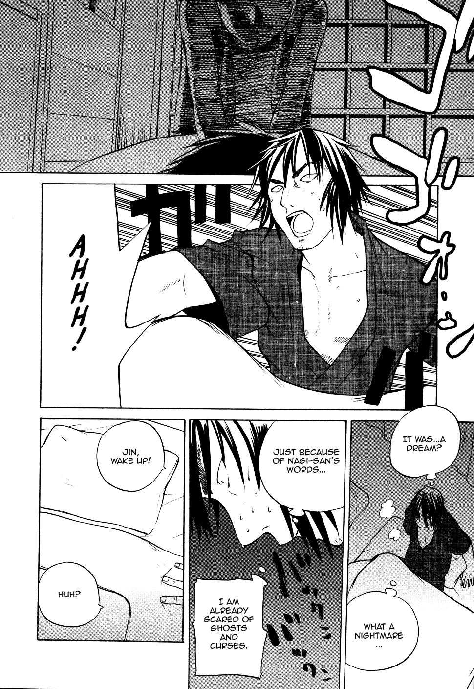 Kannagi Chapter 12 page 20 - Chapter 12: Wuthering Heights