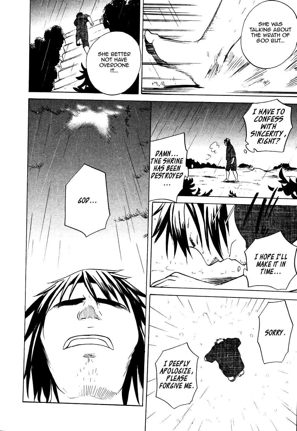 Kannagi Chapter 12 page 22 - Chapter 12: Wuthering Heights