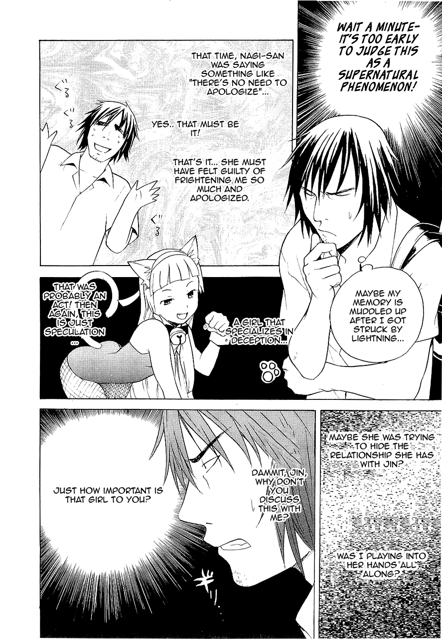 Kannagi Chapter 13 page 10 - Chapter 13: Meisou Gakuen