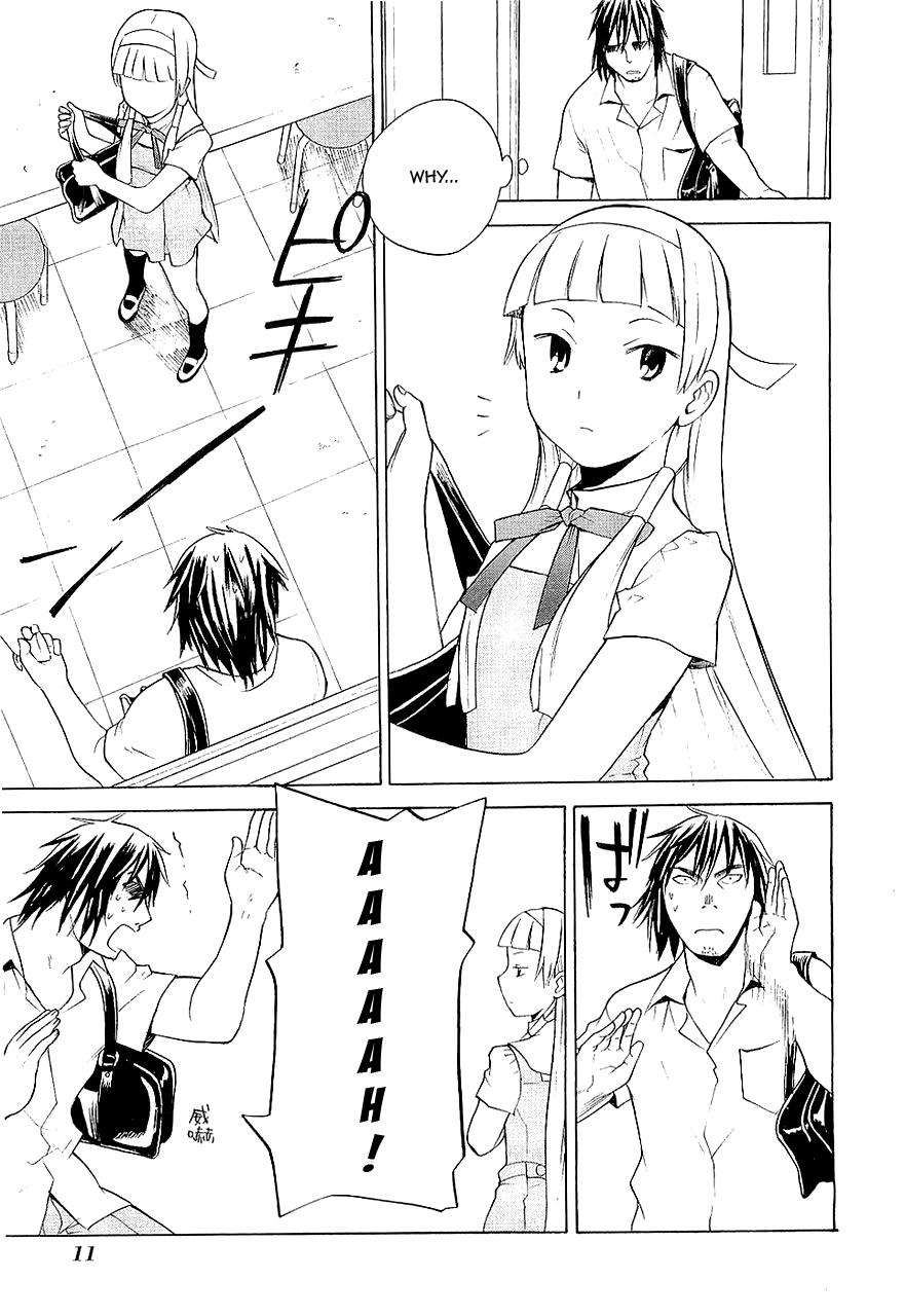 Kannagi Chapter 13 page 11 - Chapter 13: Meisou Gakuen