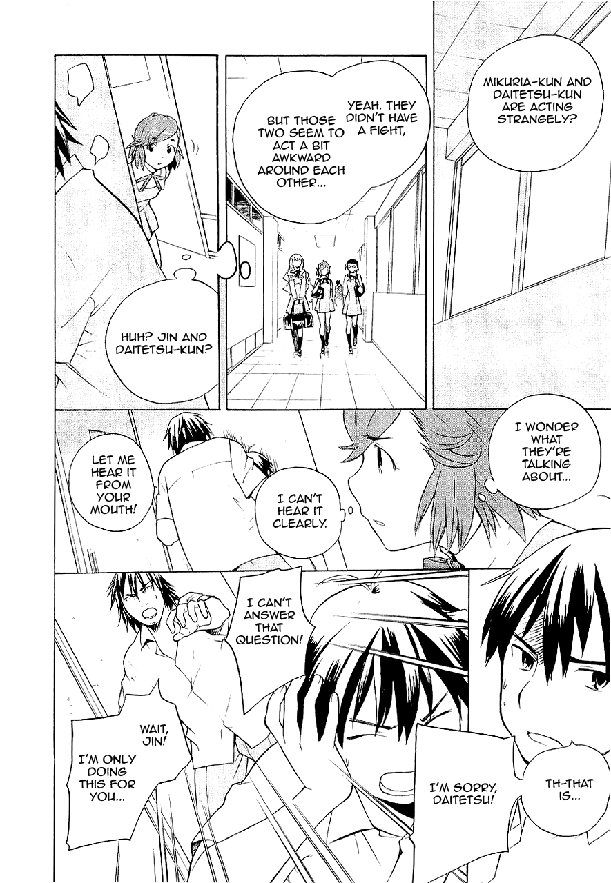 Kannagi Chapter 13 page 12 - Chapter 13: Meisou Gakuen