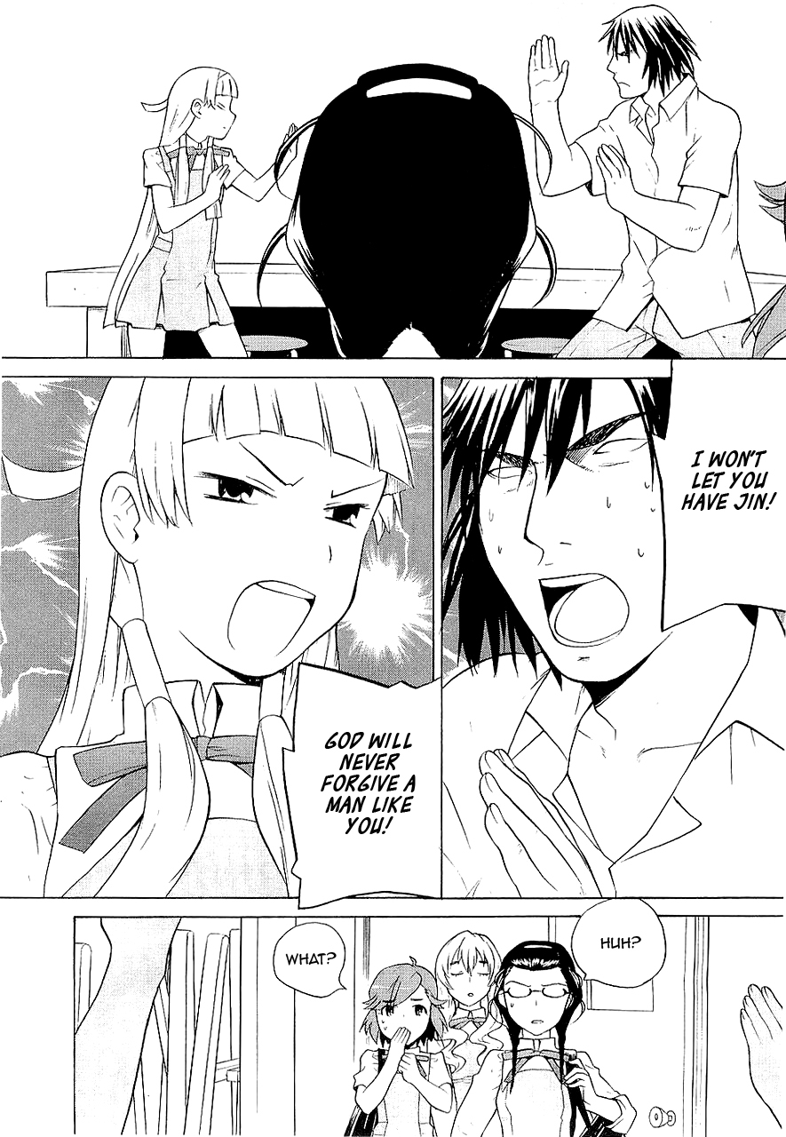 Kannagi Chapter 13 page 14 - Chapter 13: Meisou Gakuen