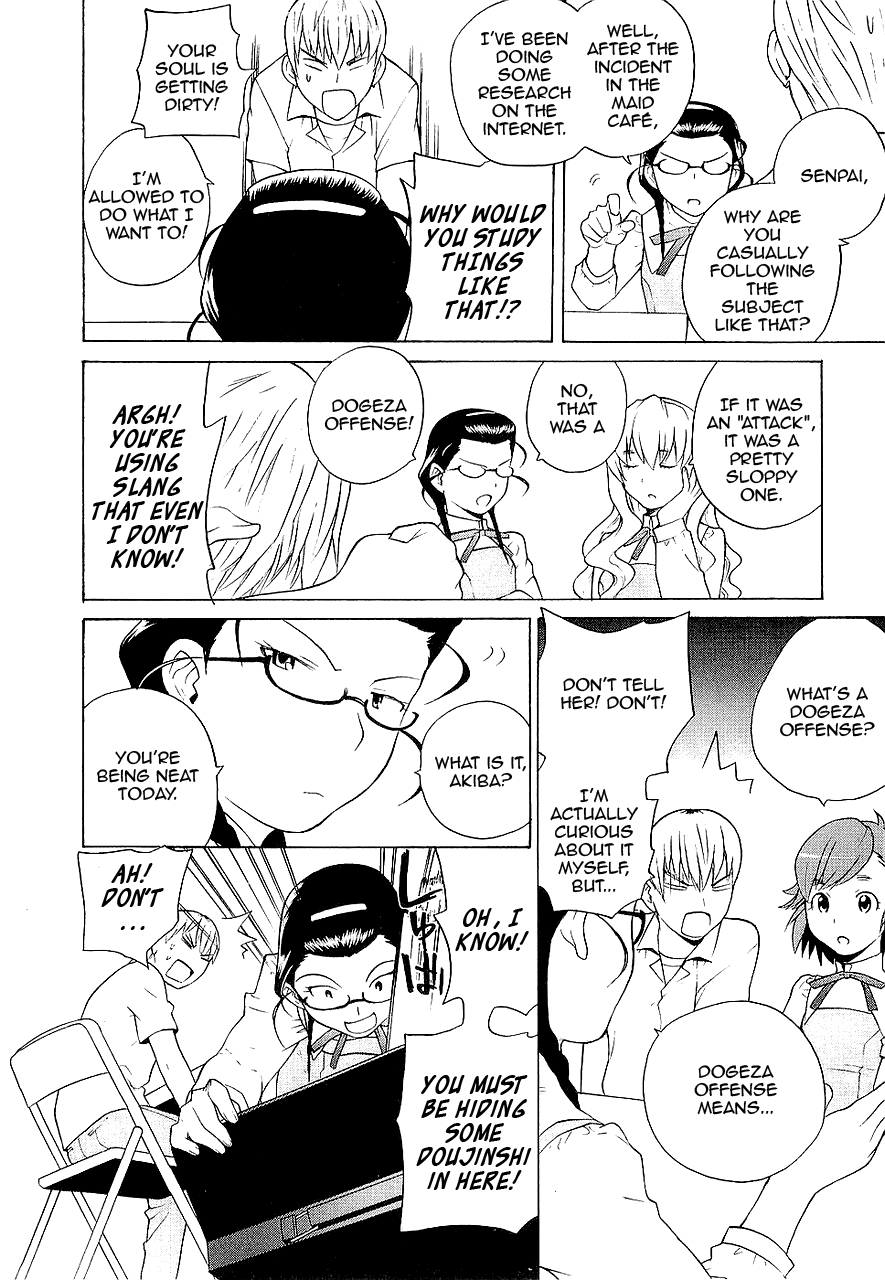 Kannagi Chapter 13 page 16 - Chapter 13: Meisou Gakuen