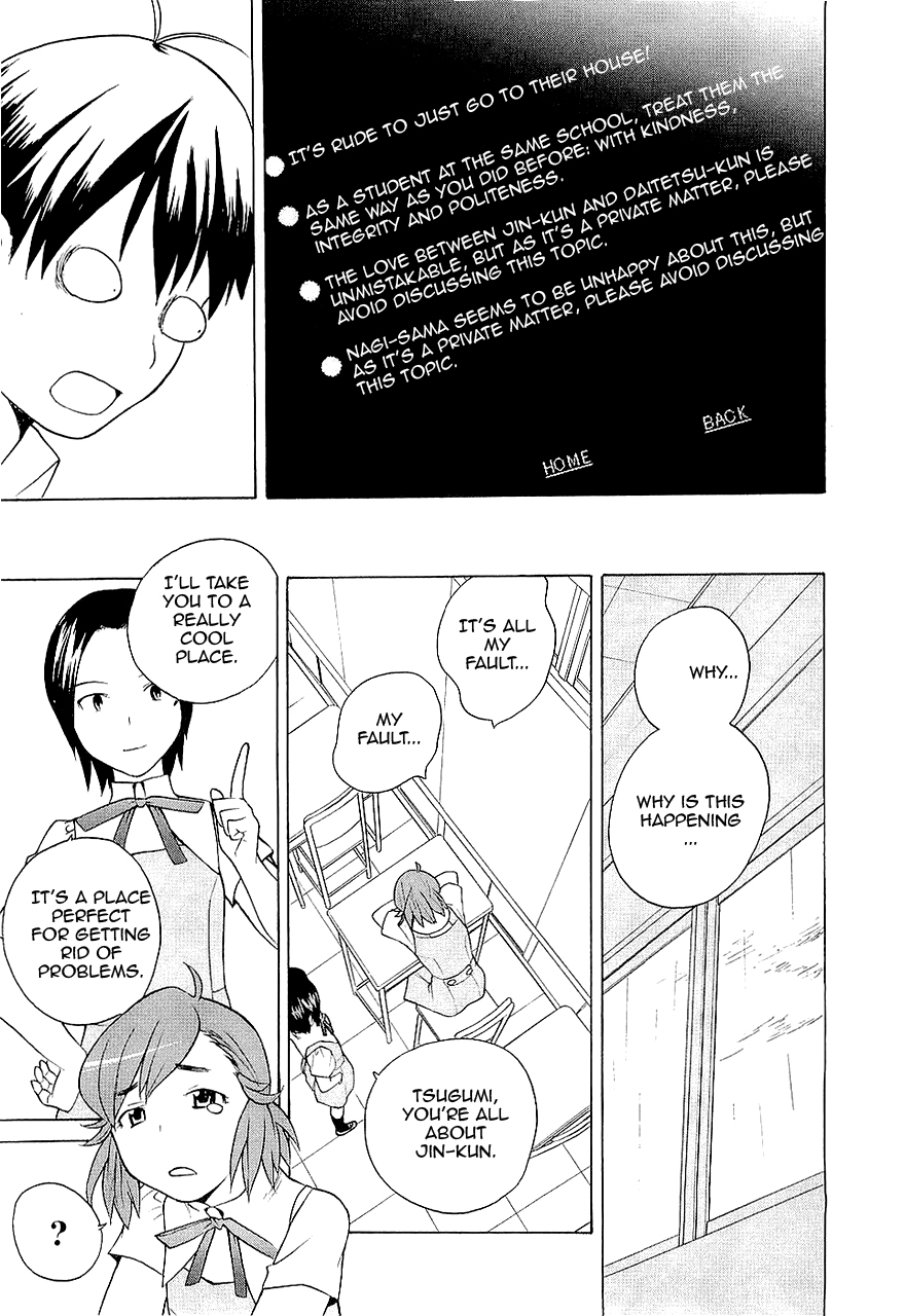 Kannagi Chapter 13 page 23 - Chapter 13: Meisou Gakuen