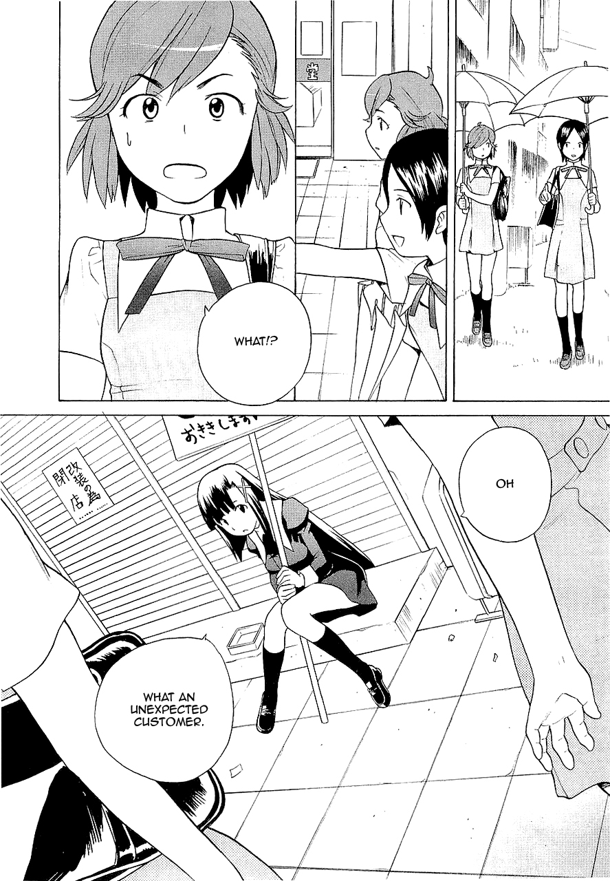 Kannagi Chapter 13 page 24 - Chapter 13: Meisou Gakuen