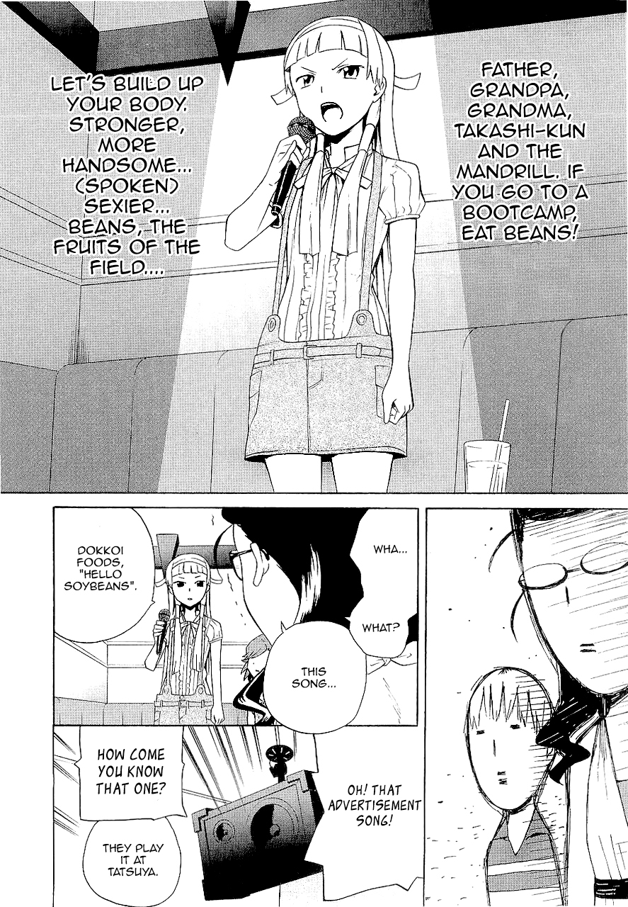 Kannagi Chapter 14.5 page 6 - Chapter 14.5: :Interlude -Karaoke Warrior Takako