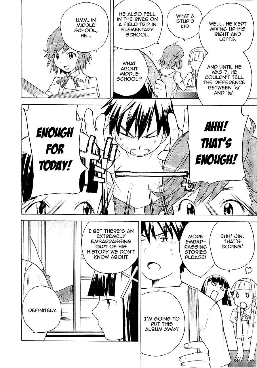 Kannagi Chapter 14 page 16 - Chapter 14: My Embarassing Past
