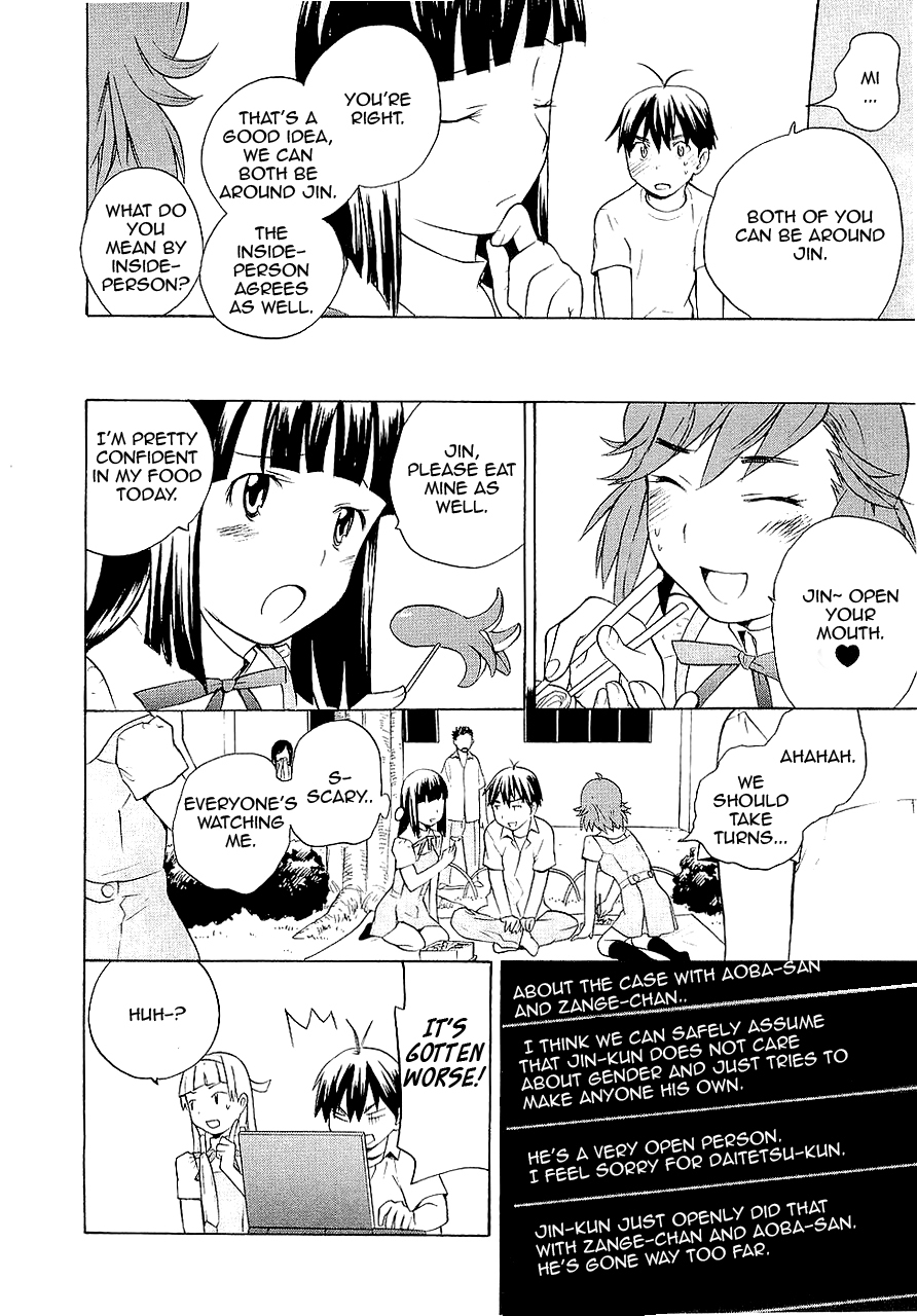 Kannagi Chapter 14 page 24 - Chapter 14: My Embarassing Past