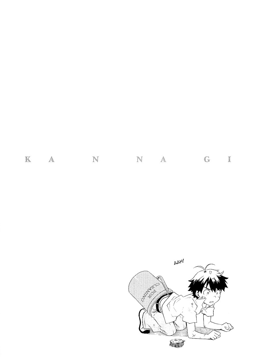 Kannagi Chapter 15 page 3 - Chapter 15: Everything Is Fuzzy