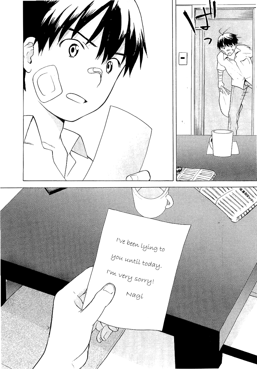 Kannagi Chapter 16 page 26 - Chapter 16: But This Is the Truth