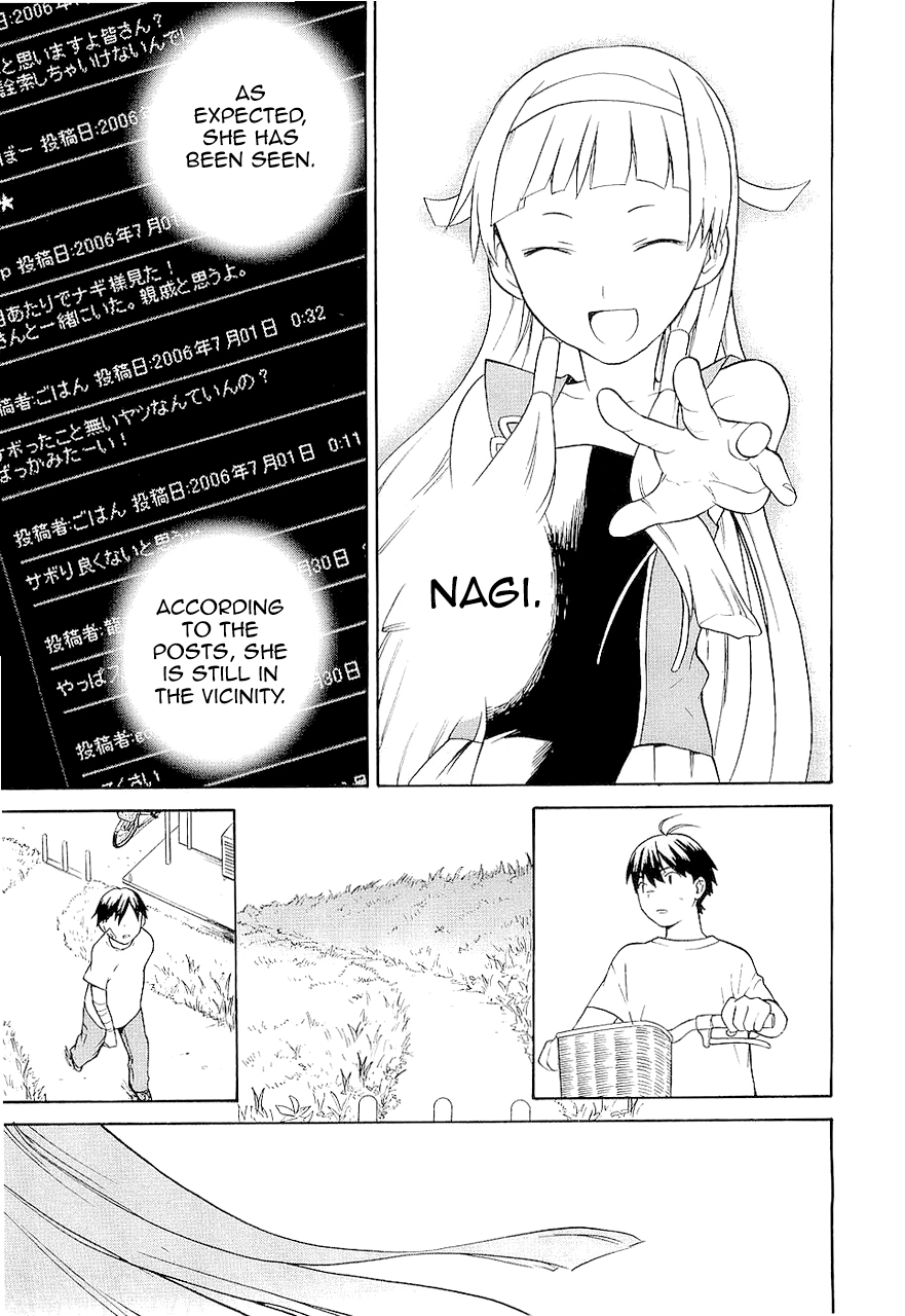 Kannagi Chapter 17 page 22 - Chapter 17: Ephemerality (Short-Livedness)