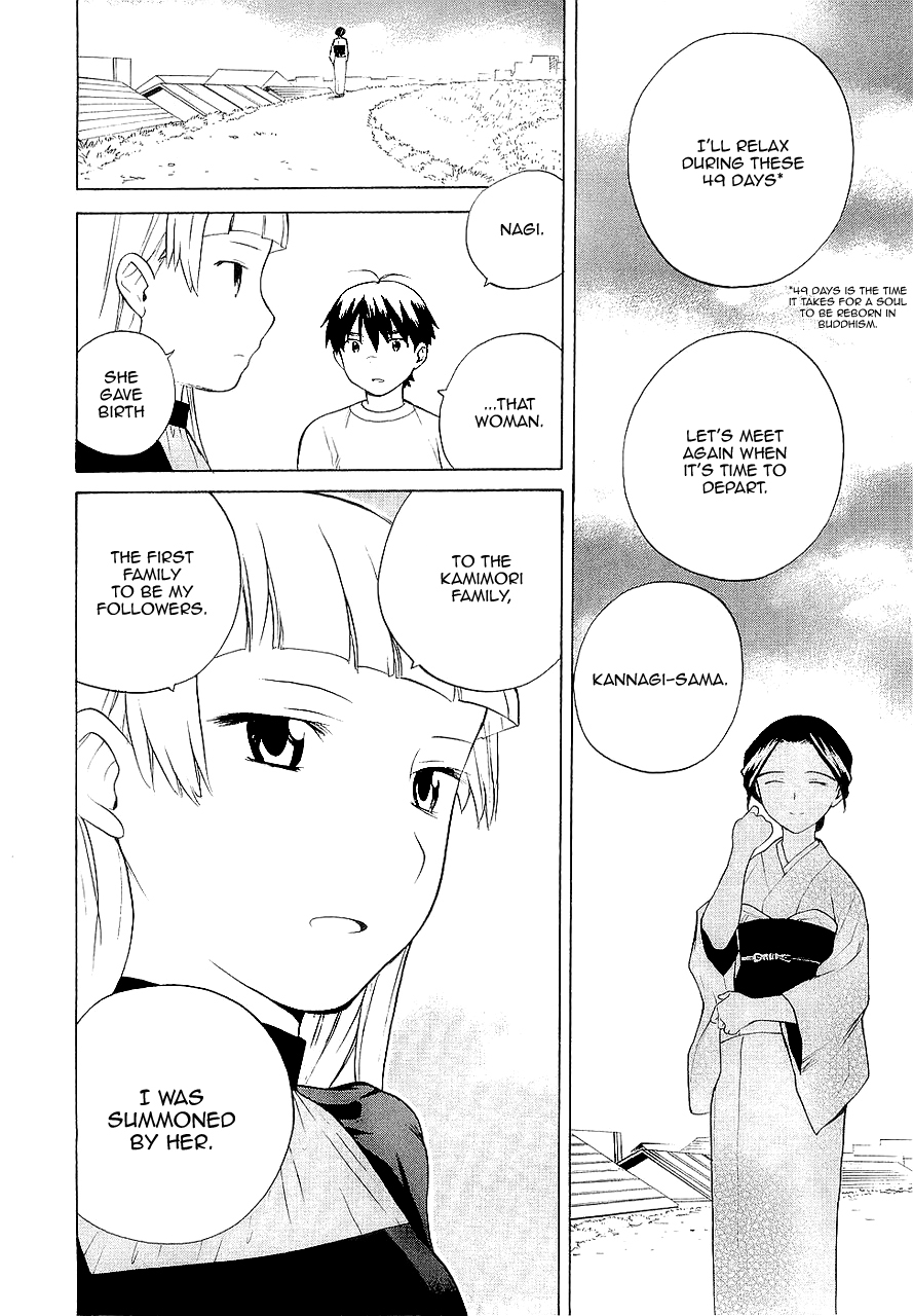 Kannagi Chapter 18 page 9 - Chapter 18: Jin Head over Heels in Love