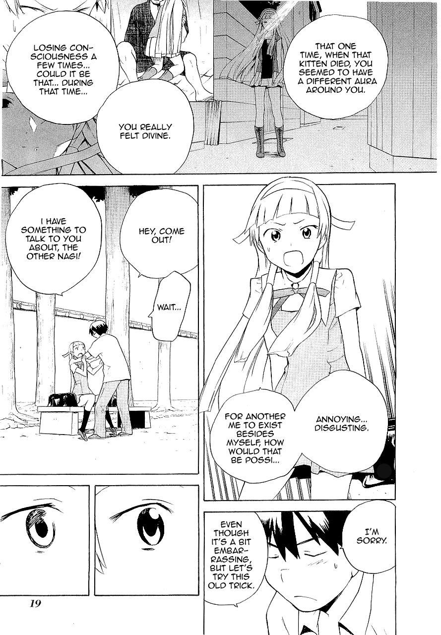 Kannagi Chapter 19 page 15 - Chapter 19: Spending Summer Together