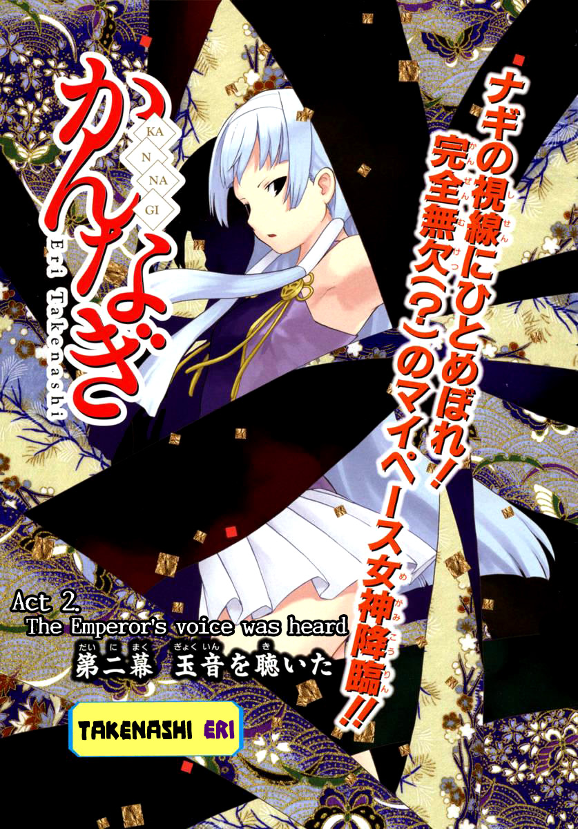 Kannagi Chapter 2 page 2 - Chapter 2 : The Emperor's Voice Was Heard