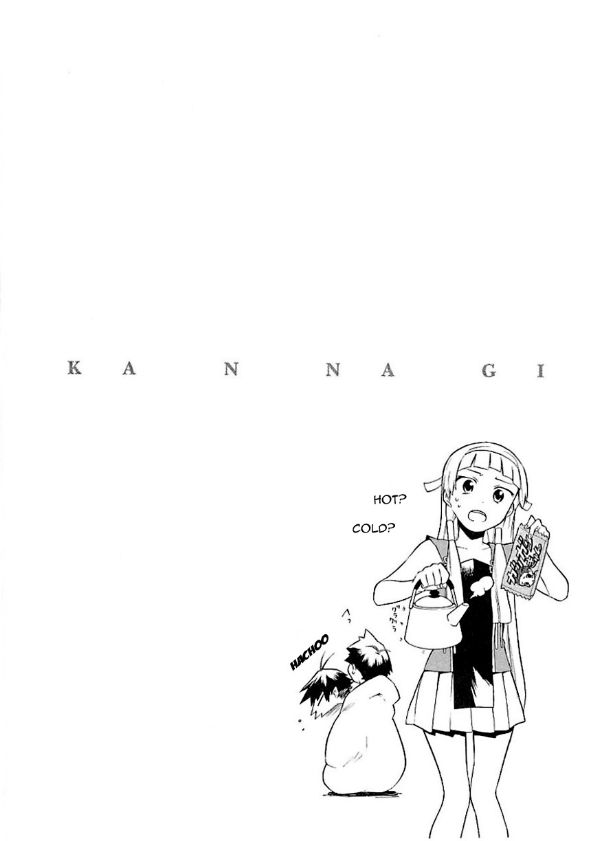 Kannagi Chapter 20.5 page 1 - Chapter 20.5