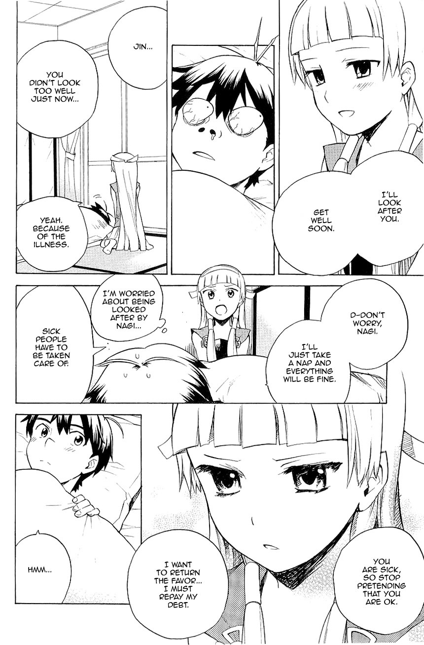 Kannagi Chapter 20.5 page 3 - Chapter 20.5